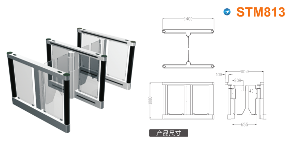 长春二道区速通门STM813