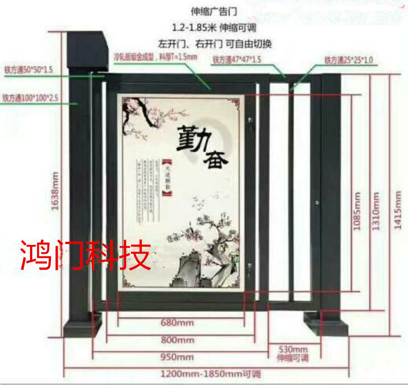 长春二道区广告门